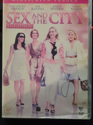 Sex and the City филм DVD като нов, субтитри