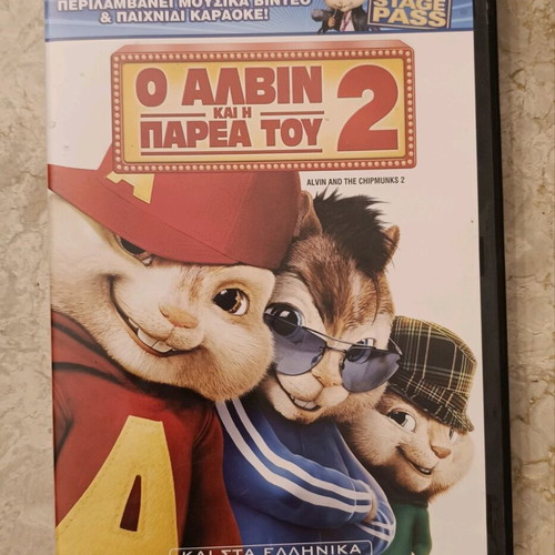 Dvd Alvin and the Chipmunks 2 used