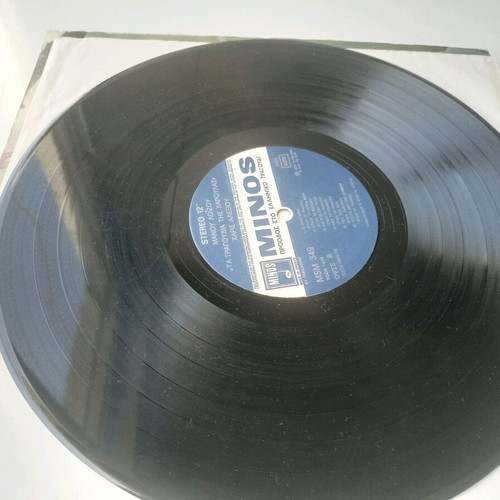 Manos Loizos Ta Tragoudia tis Haroulas vinyl used