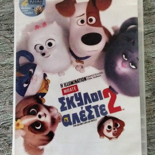 The Secret Life of Pets 2 DVD dubbed, used