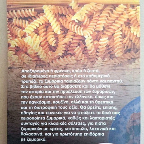 Pasta Without Secrets new, all recipes with calorie measurement
