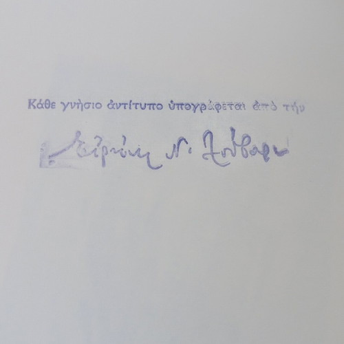 Rilke by N.I. Louvaris signed edition, like new