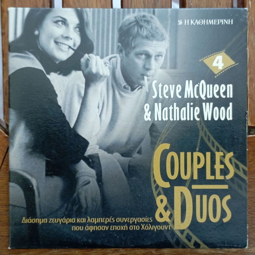Couple's & Duos DVD like new with subtitles