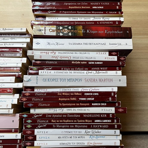 Harlequin book collection used, 75 books in Greek