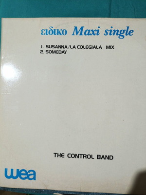 The Control Band special Maxi single vinyl record