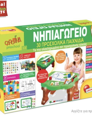 Lisciani Preschool Desk like new, educational knowledge game