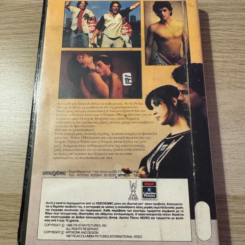 About Last Night VHS tape used with subtitles
