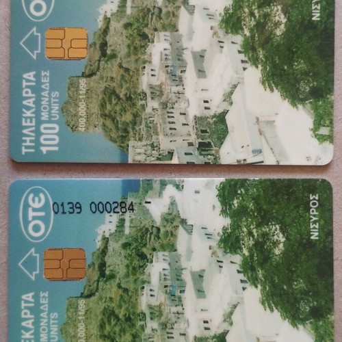 Greek phone cards 1995, pack of 2, consecutive numbers