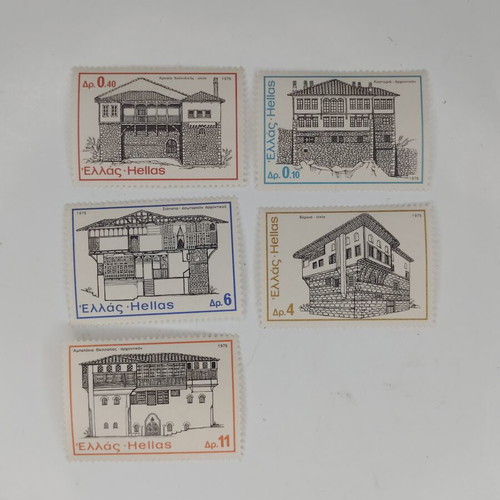Greek stamps 1975 series Traditional Greek Architecture
