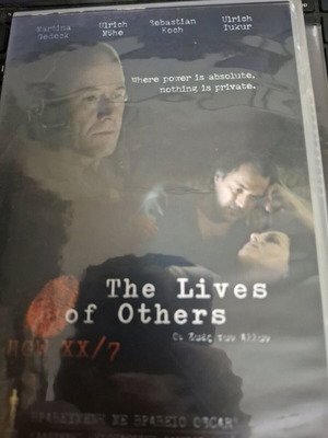 Οι ζωές των άλλων DVD καινούργιο με υπότιτλους