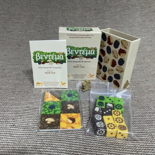Vendema Board Game like new