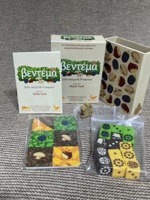 Vendema Board Game like new