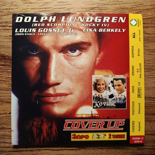 Cover Up & Cognac DVD like new with Greek subtitles