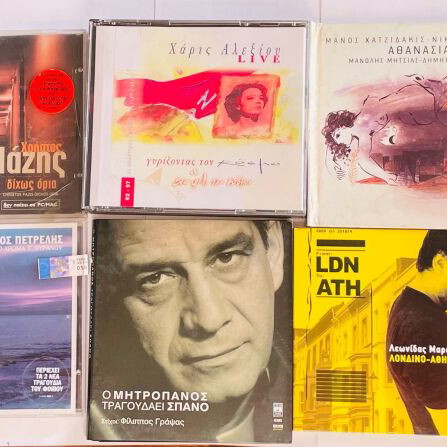 Greek music CDs used, pack