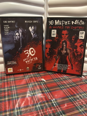 30 Days of Night 1-2 DVD used with Greek subtitles