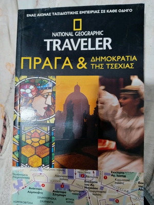 National Geographic Traveler Prague and Czech Republic