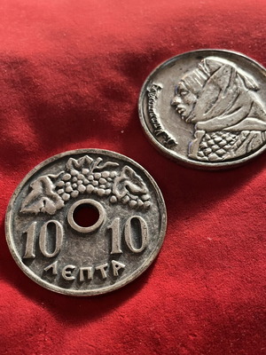 Vintage σετ από 2 μεγάλα αντίγραφα νομισμάτων δραχμής και δεκάρας