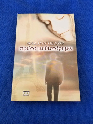 Book used in good condition