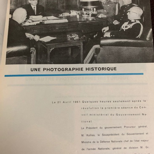 A. Vougiouklaki 21 April propaganda album used