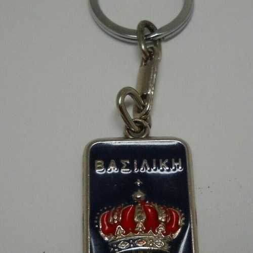Greek Royal Union keychain used with King Constantine II family