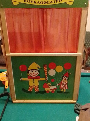 Puppet theater used, missing one door but stands well