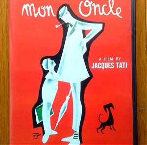 Mon Oncle (Ο Θείος μου) Criterion collection dvd