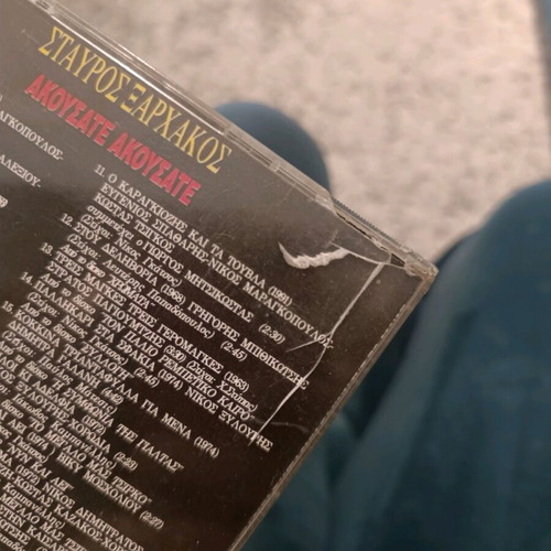 Stavros Xarhakos CD like new