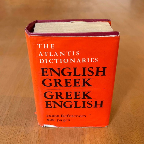 Atlantis English Greek & Greek English Dictionary used, 60,000 references, 896 pages
