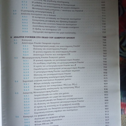 Signals and Systems new, continuous and discrete time