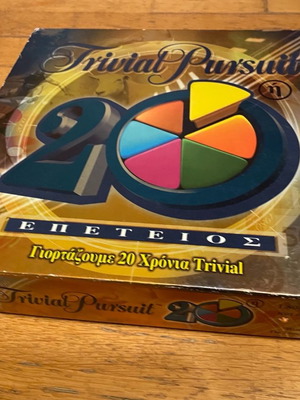 Trivial Pursuit 20th anniversary edition used