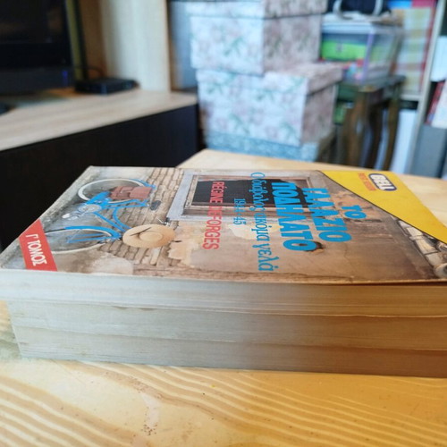 The Blue Bicycle Volumes A+B+C used, Régine Deforges
