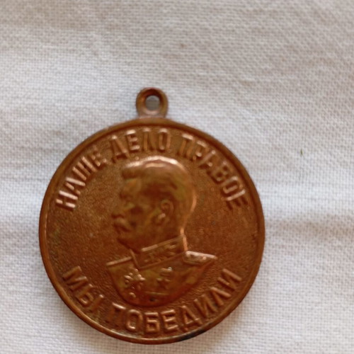 Soviet Union World War II Medals used, commemorative 50 Years USSR Armed Forces