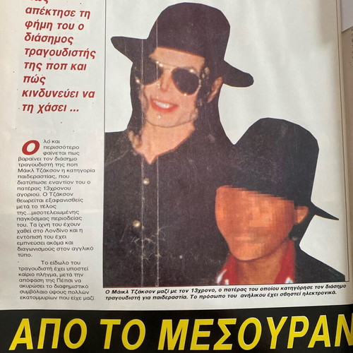 Michael Jackson Magazine 1993 used
