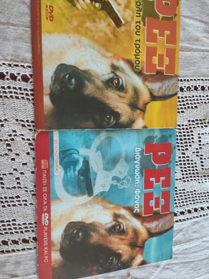 Υπαστυνόμος Ρεξ DVD μεταχειρισμένο, 2 επεισόδια Διάγνωση φόνος και Η πόλη του τρόμου