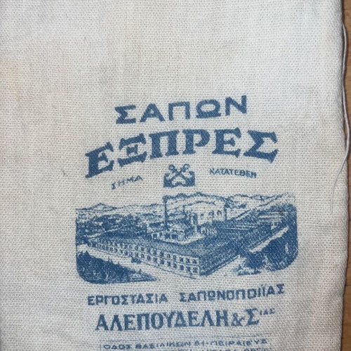 Alepoudelis Soap Promotional Cloth Bag 1920s