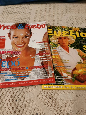 Health and Wellness magazines like new, two issues together