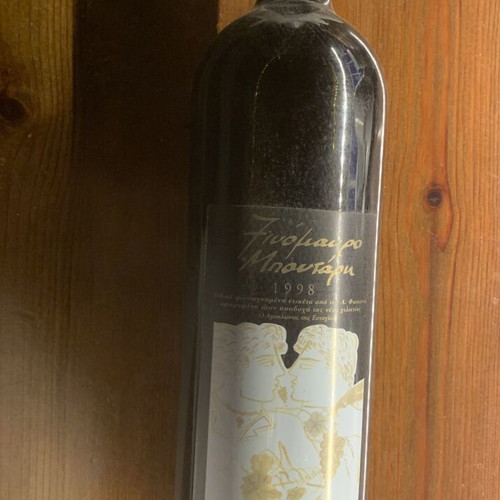 Xinomavro Boutari 1998 red wine bottle, like new, limited edition