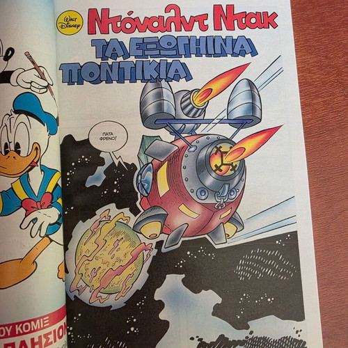 Donald issue 71 new period comic book new