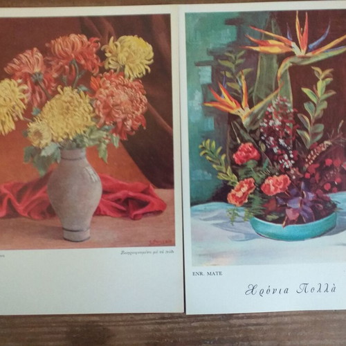 Collectible postal cards of organization Mporeis like new, set of 8