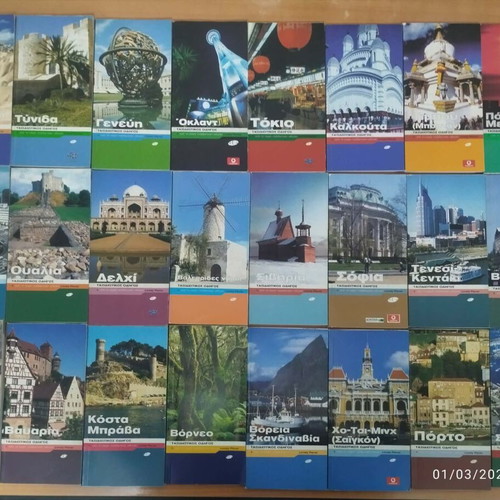 Lonely Planet travel guides like new, pack of 120 pieces