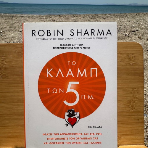 The 5 AM Club used book
