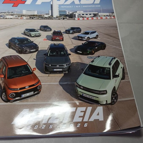 4trochoi magazine used