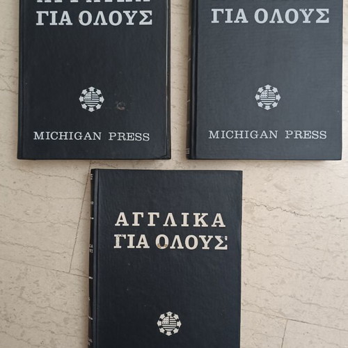 English for Everyone language learning books, Michigan Press, set of 3