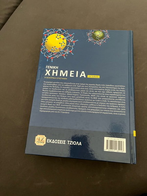 General Chemistry textbook new