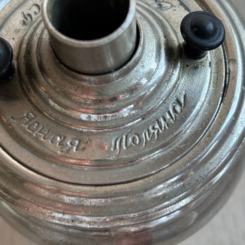 Decorative Russian samovar used from 1972