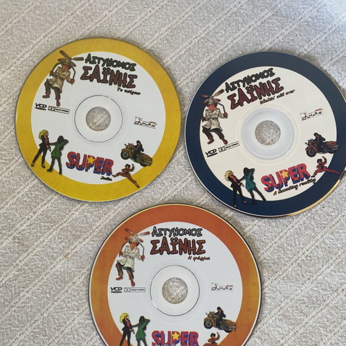 Astynomos Sainis VCD/DVD set of 3 dubbed animated cartoons