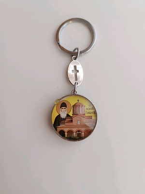 Pater Paisios keychain double-sided like new