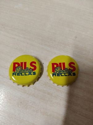 Καπάκια ζυθοποιίας PILS Ελλάς από Ελλάδα