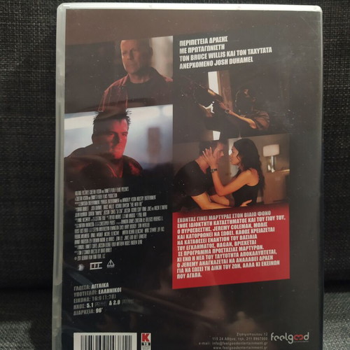 Fire With Fire DVD used with subtitles