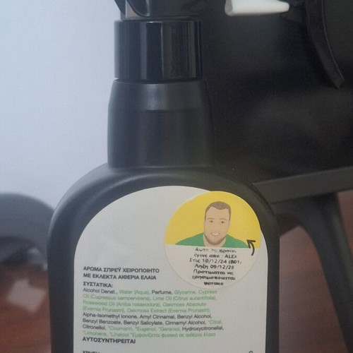Lush Guardian of the Forest Body Spray like new, 200 ml